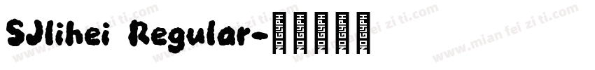 SJlihei Regular字体转换